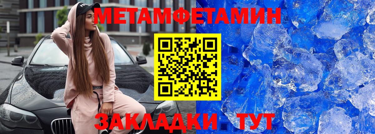 Амфетамин  АМФЕТАМИН Розовый  Вход с VPN  АМФ  Лыткарино 