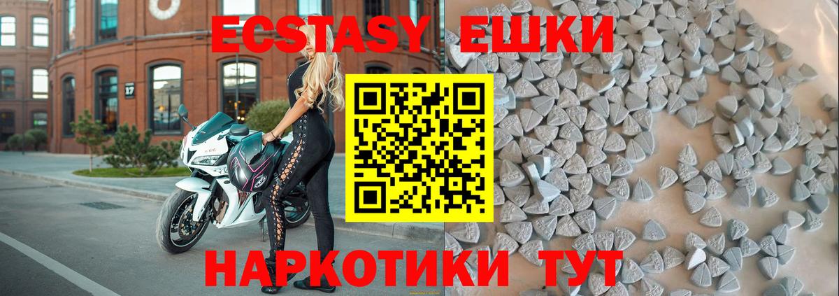 ЭКСТАЗИ Philipp Plein  ЭКСТАЗИ  Лыткарино  купить наркоту  Вход с VPN 