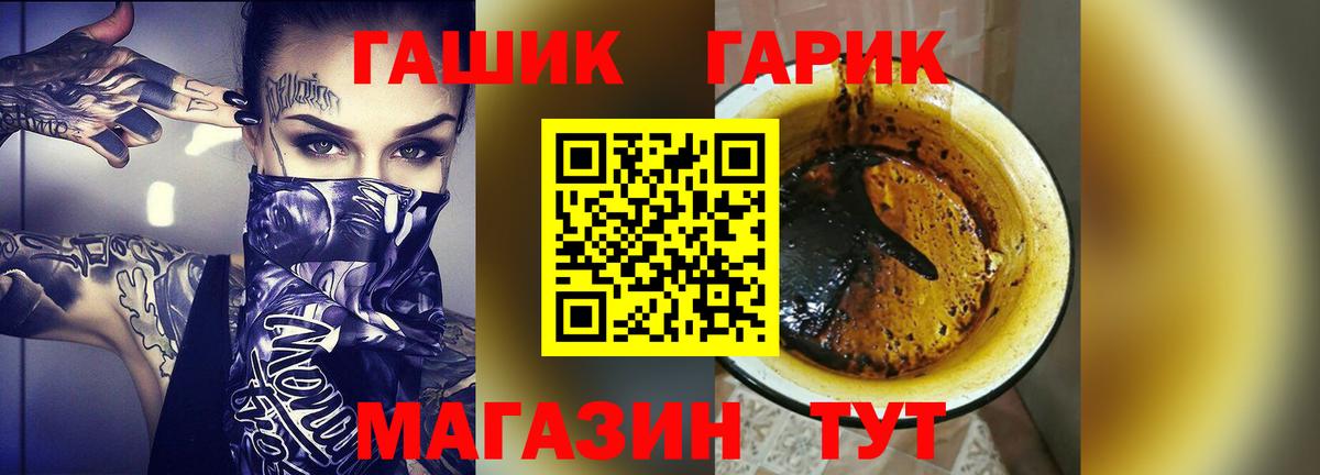 ГАШИШ hashish Лыткарино