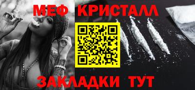 метамфетамин Заволжье