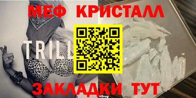 спиды Заводоуковск