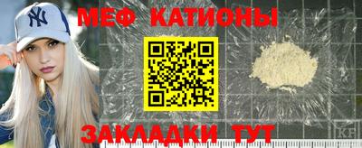 метамфетамин Заволжье