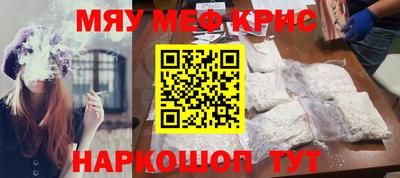 метамфетамин Заволжье