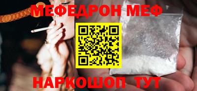 метамфетамин Заволжье