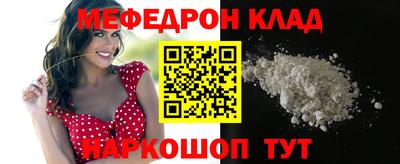 метамфетамин Заволжье