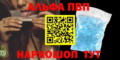 spice Жуковский