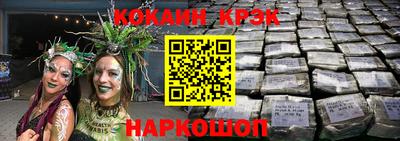 метамфетамин Заволжье