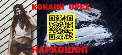 spice Жуковский