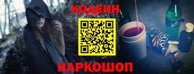 метамфетамин Заволжье