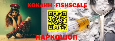 метамфетамин Заволжье