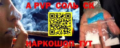 метамфетамин Заволжье