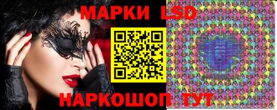 метамфетамин Заволжье