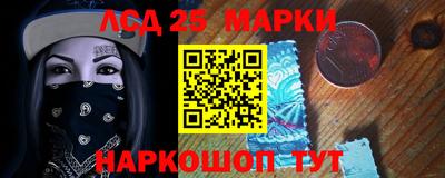 метамфетамин Заволжье