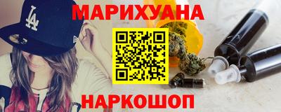 метамфетамин Заволжье