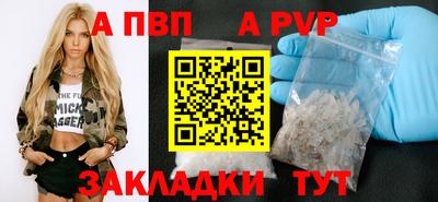 spice Жуковский
