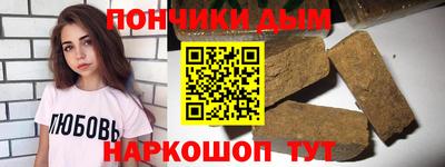 метамфетамин Заволжье