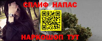 spice Жуковский