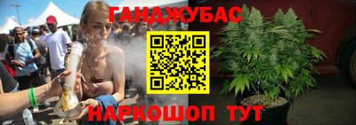 метамфетамин Заволжье