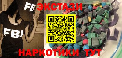spice Жуковский