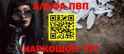 spice Жуковский