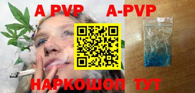 спиды Заводоуковск