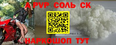 спиды Заводоуковск