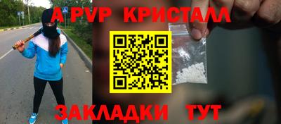 spice Жуковский