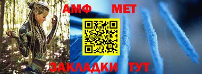 спиды Заводоуковск