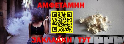 метамфетамин Заволжье