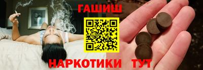 метамфетамин Заволжье