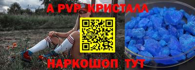 спиды Заводоуковск