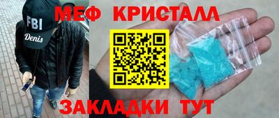 спиды Заводоуковск