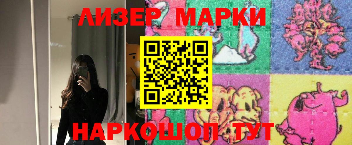 ЛСД экстази кислота  LSD-25 экстази  Лыткарино  Вход с VPN  ЛСД экстази ecstasy 