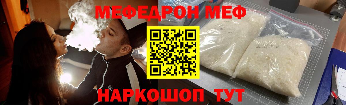 Лыткарино  Меф 4 MMC  МЕФ  Вход с VPN 