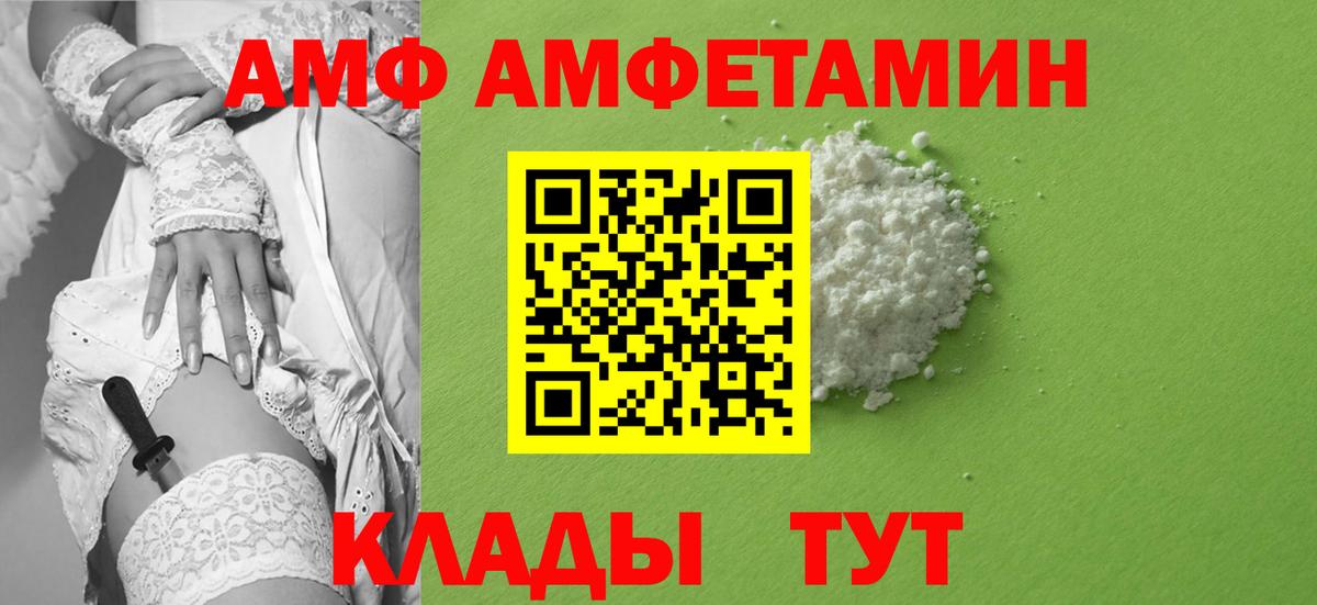 МЕТАМФЕТАМИН  Вход с VPN  Лыткарино  Метамфетамин витя 