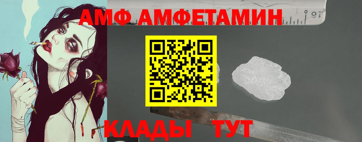 МЕТАМФЕТАМИН мет Лыткарино