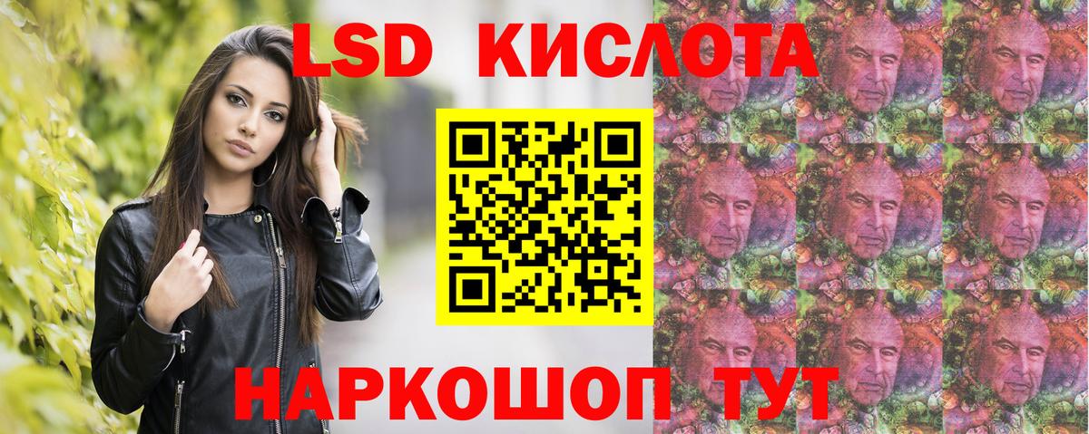 Марки NBOMe 1,8мг  Марки NBOMe 1,8мг  Вход с VPN  Лыткарино 