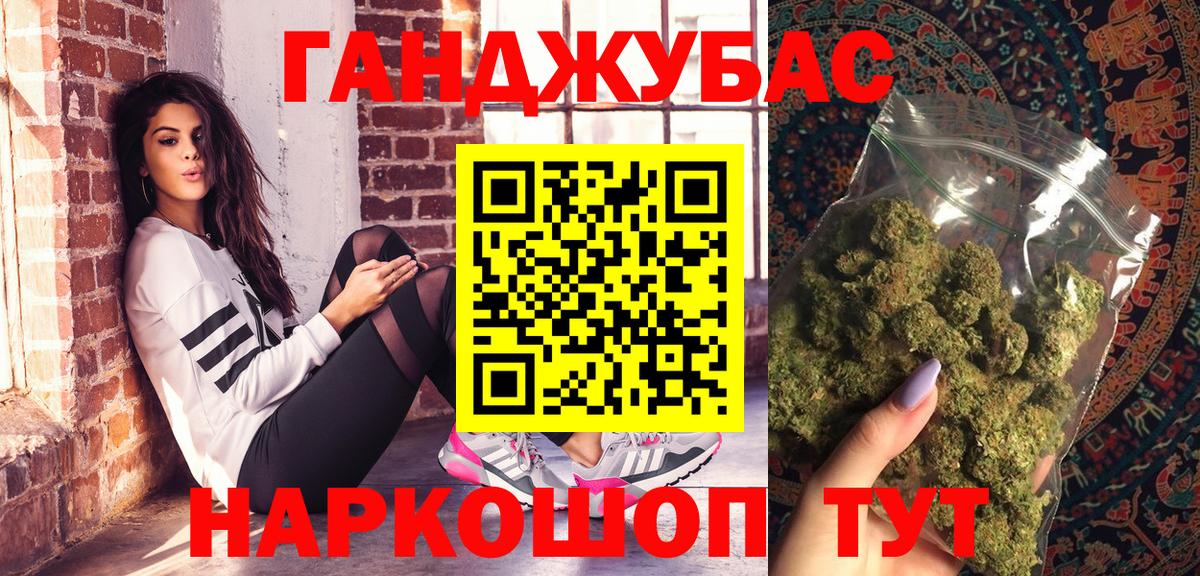 Бошки Шишки THC 21%  Вход с VPN  Шишки марихуана тримм  Лыткарино  Марихуана марихуана 